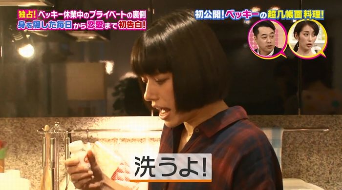 モシモノふたりのキャプ40