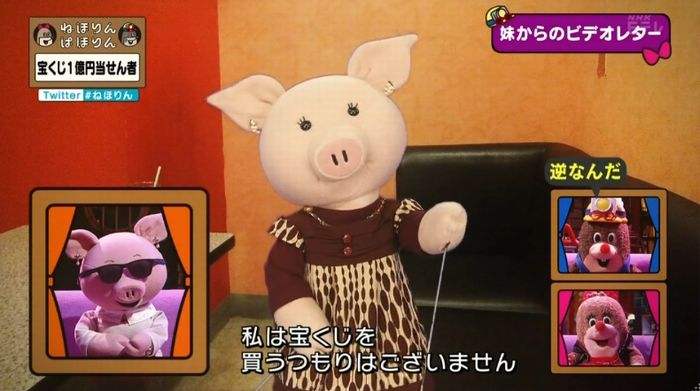 ねほりんぱほりんのキャプ407