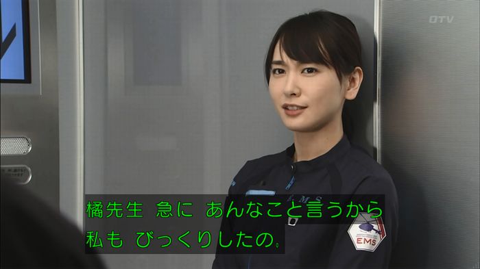コード・ブルーのキャプ268