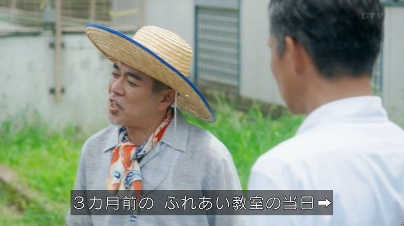いきもの係 4話のキャプ349
