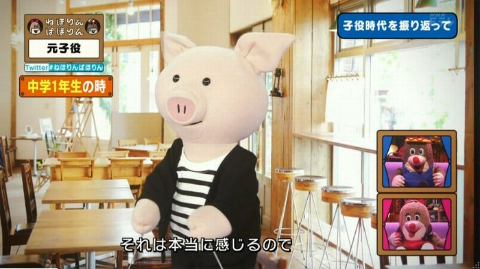 ねほりん元子役のキャプ444