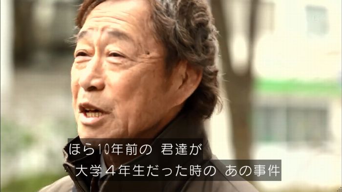 リバース 1話のキャプ340