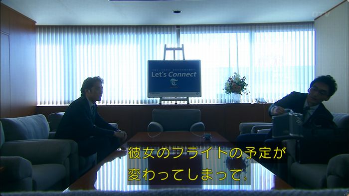 嘘の戦争 5話のキャプ341