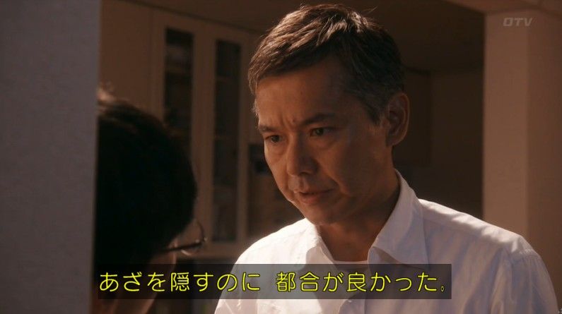 いきもの係 4話のキャプ713