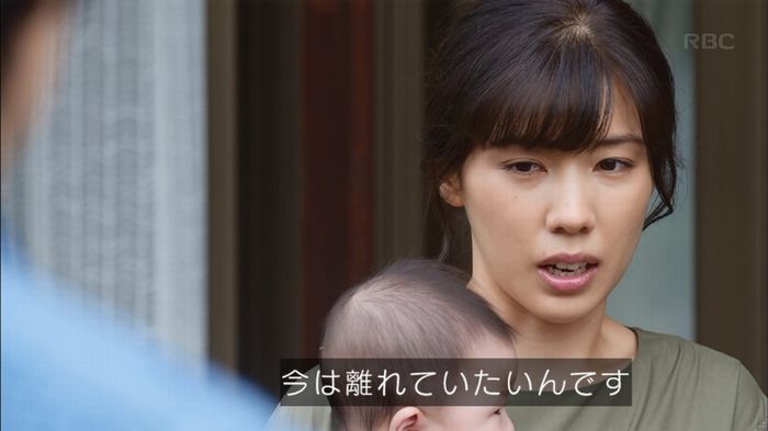 あなたのことはそれほどのキャプ170