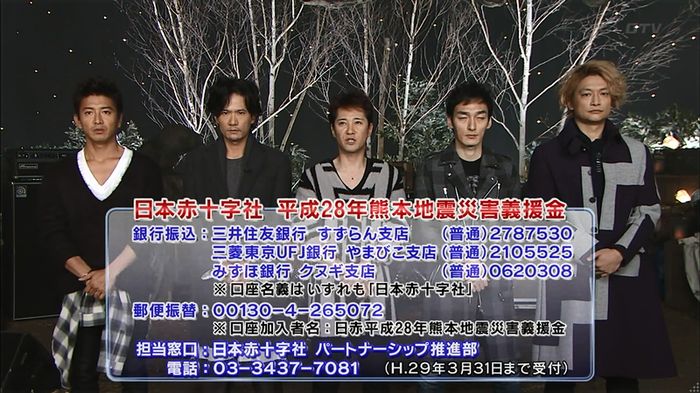 SMAP×SMAP最終回のキャプ324