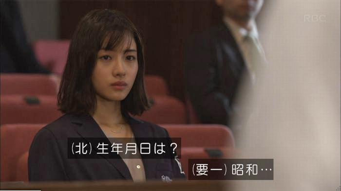 アンナチュラル3話のキャプ123