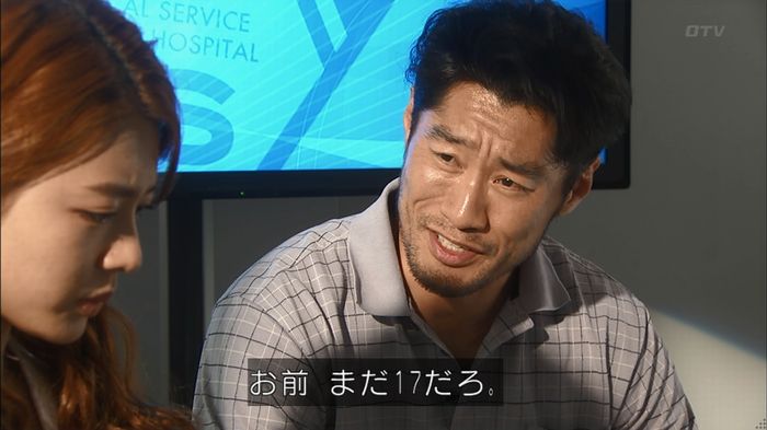 コード・ブルー2話のキャプ679