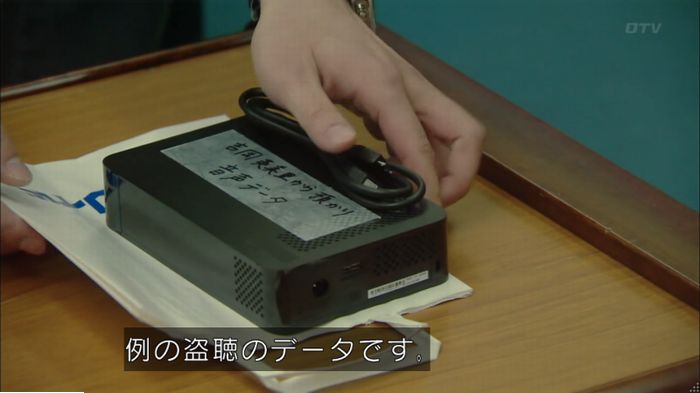 明日の約束のキャプ438