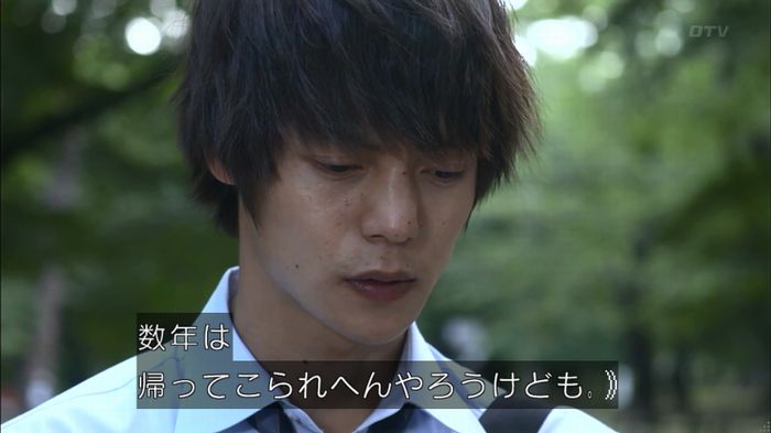 僕たちがやりましたのキャプ531