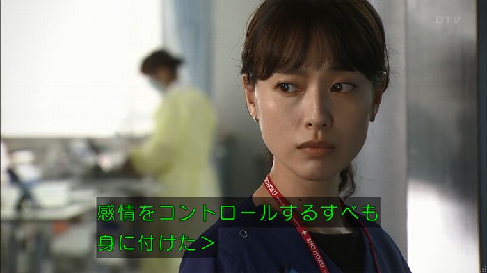 コード・ブルー6話のキャプ92