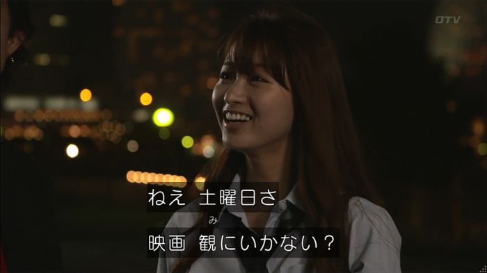 僕たちがやりましたのキャプ451