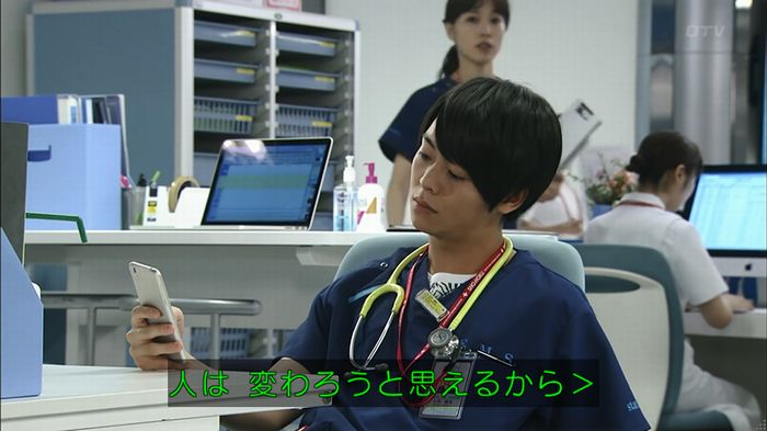 コード・ブルー6話のキャプ704