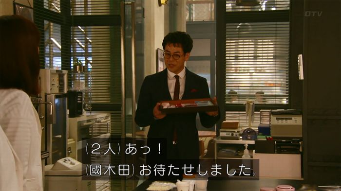 人は見た目が100パーセントのキャプ522