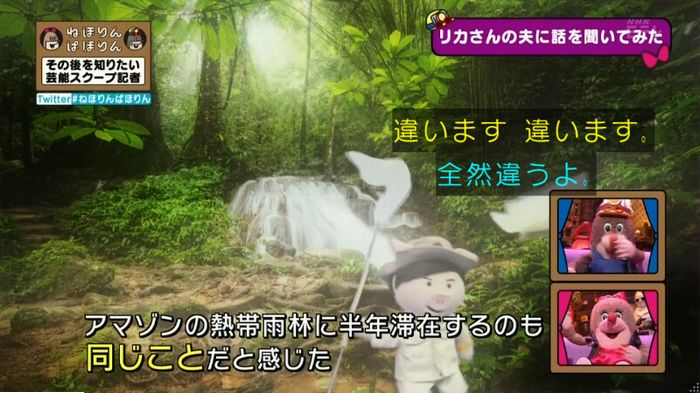ねほりんぱほりんのキャプ386