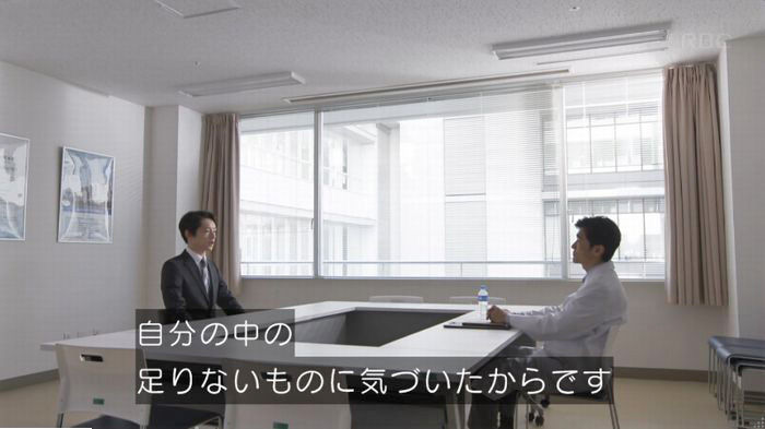 コウノドリ10話のキャプ470