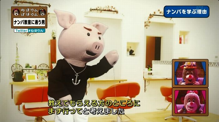 ねほりん ナンパ回のキャプ322