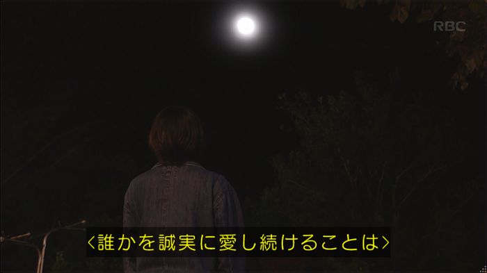 逃げ恥 8話のキャプ508