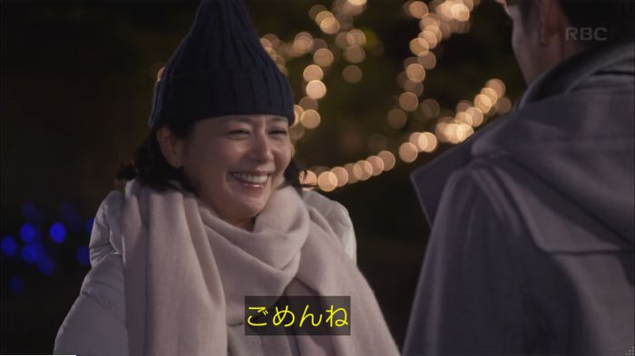 キャプ768