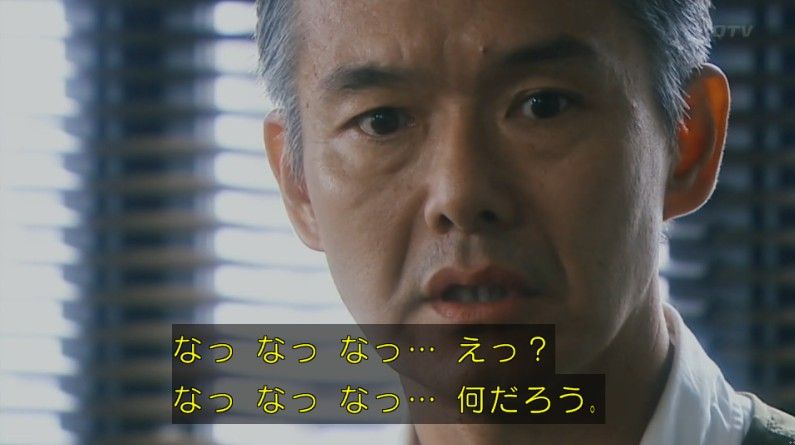 いきもの係 4話のキャプ856