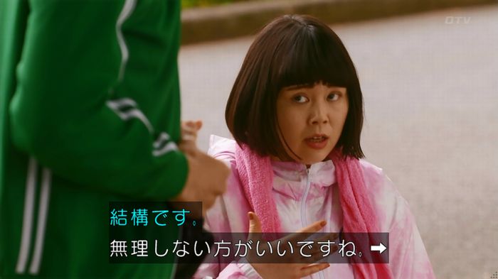 人は見た目が100パーセントのキャプ446