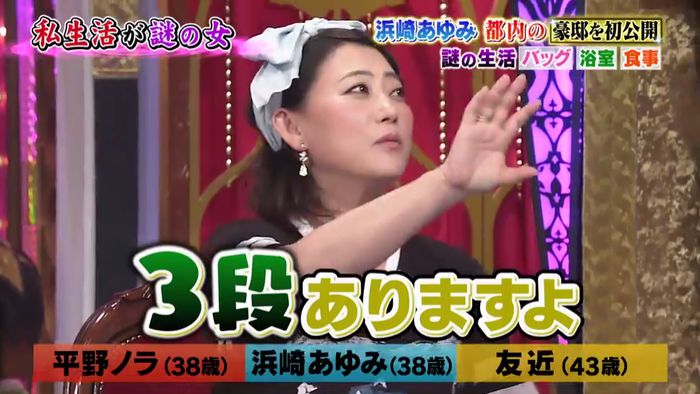 今夜くらべてみましたのキャプ113
