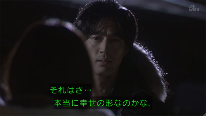 奪い愛 4話のキャプ443