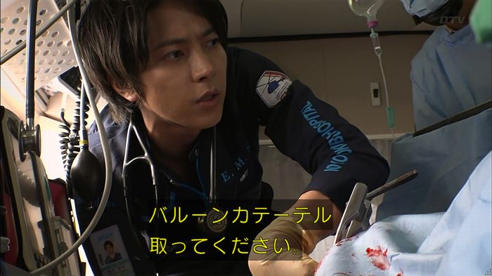 コード・ブルー2話のキャプ626