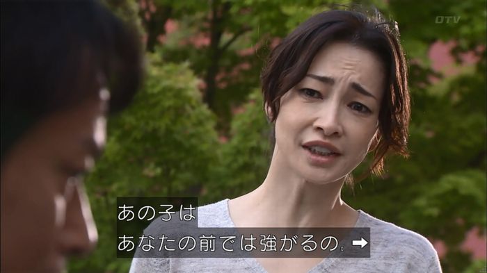 コード・ブルー4話のキャプ332