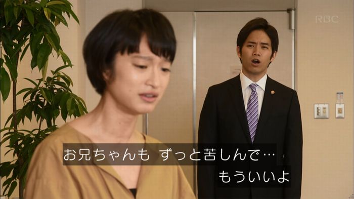リバース 最終回のキャプ80