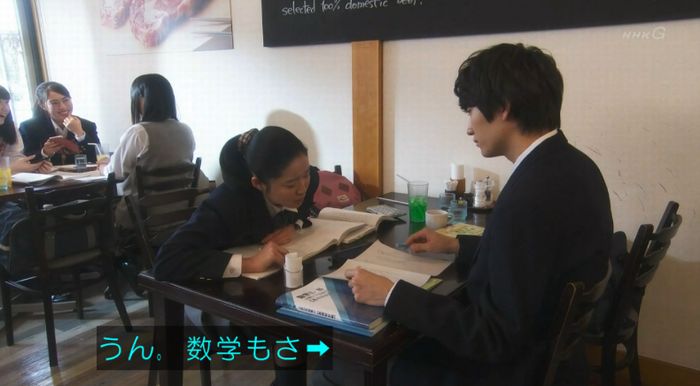 腐女子うっかりゲイに告るのキャプ44