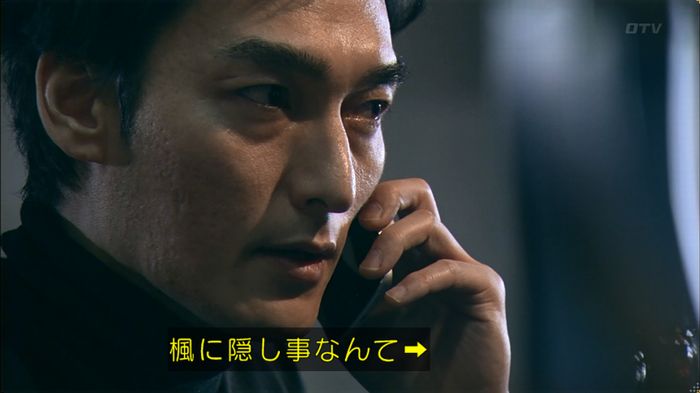 嘘の戦争のキャプ496
