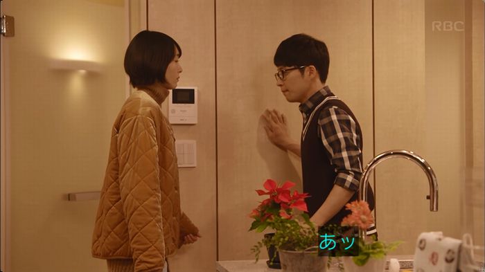 逃げ恥 最終回のキャプ388