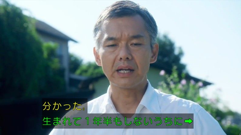 いきもの係 4話のキャプ263