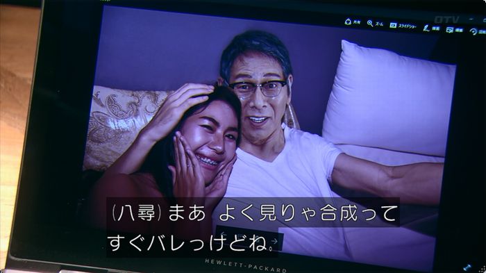 嘘の戦争のキャプ317
