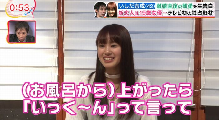 バイキングのキャプ23