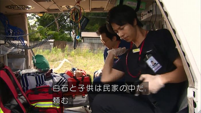 コードブルー 1話のキャプ312