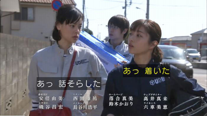 アンナチュラル2話のキャプ16