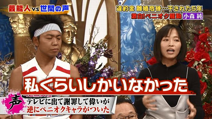 良かれと思ってのキャプ119