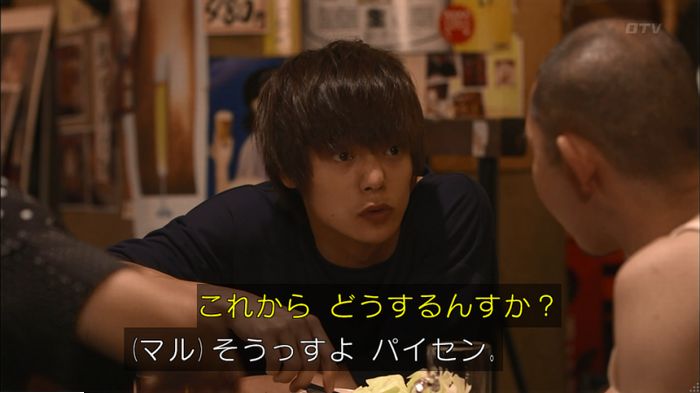 僕たちがやりましたのキャプ514