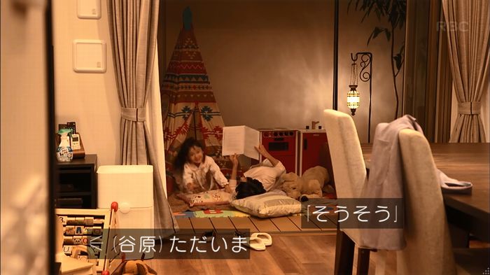 リバース 1話のキャプ598
