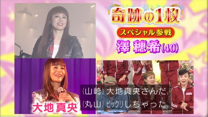 ロンハーのキャプ256