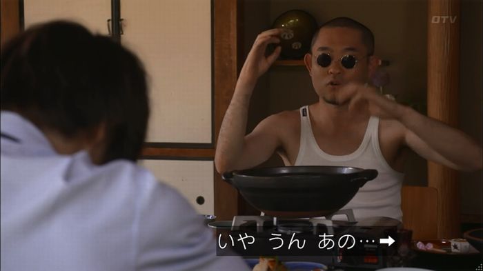 僕たちがやりましたのキャプ237