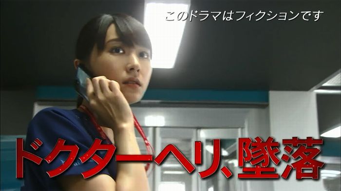 コード・ブルー6話のキャプ763