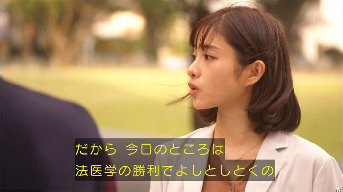アンナチュラル3話のキャプ869