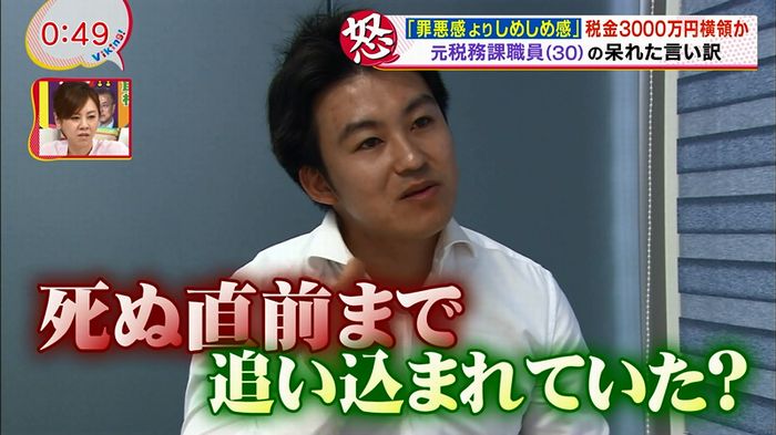 あなそれ 2話のキャプ52
