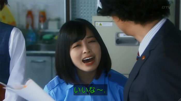 警視庁いきもの係 8話のキャプ124
