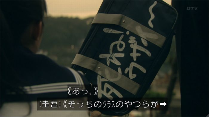 明日の約束のキャプ552