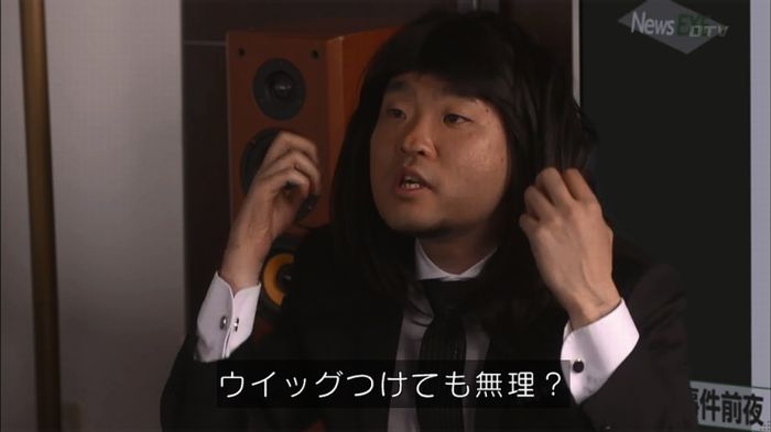 僕たちがやりましたのキャプ390
