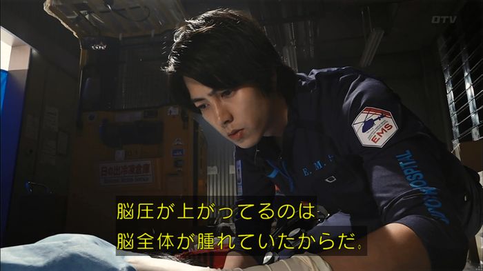 コード・ブルー6話のキャプ482